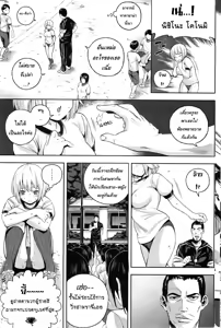 Page 3 of Fujunna kono Mi | Impure Myself - preview thumbnail