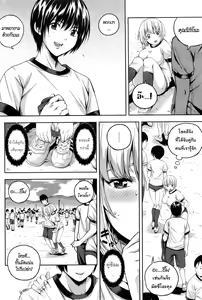 Page 4 of Fujunna kono Mi | Impure Myself - preview thumbnail
