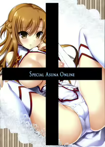 Page 3 of SPECIAL ASUNA ONLINE - preview thumbnail