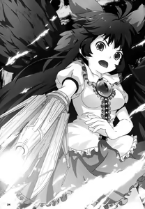 Page 20 of Hatsujou Hatsune Tsuchuu - preview thumbnail