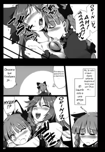Page 6 of Hatsujou Hatsune Tsuchuu - preview thumbnail