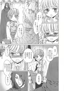 Page 168 of Otokonoko Heaven Vol. 01 - preview thumbnail