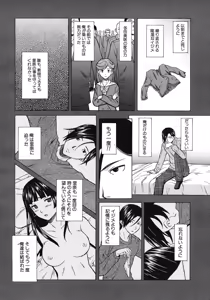Page 176 of COMIC MUJIN 2012-06 - preview thumbnail