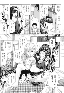 Page 168 of Kemono Senyou Nikubenki - preview thumbnail