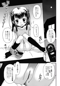 Page 239 of COMIC RiN 2007-09 - preview thumbnail