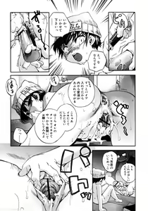 Page 264 of COMIC RiN 2007-09 - preview thumbnail