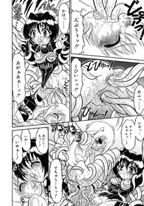 Page 282 of COMIC RiN 2007-09 - preview thumbnail