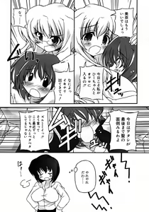 Page 321 of COMIC RiN 2007-09 - preview thumbnail