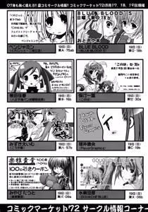 Page 356 of COMIC RiN 2007-09 - preview thumbnail