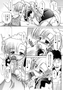 Page 81 of COMIC RiN 2007-09 - preview thumbnail