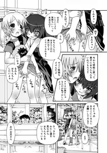 Page 87 of COMIC RiN 2007-09 - preview thumbnail