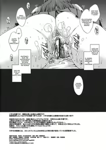 Page 18 of Senpai ga BENKI. - preview thumbnail