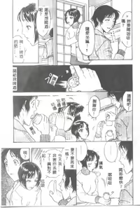 Page 168 of Tsuya Goyomi Nure Hana Nenkan - preview thumbnail