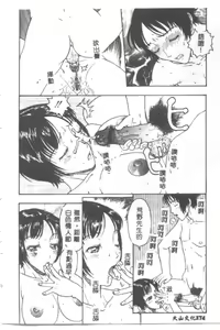 Page 176 of Tsuya Goyomi Nure Hana Nenkan - preview thumbnail