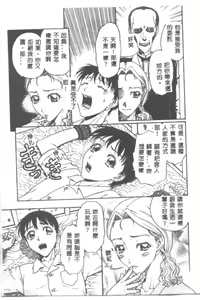 Page 56 of Tsuya Goyomi Nure Hana Nenkan - preview thumbnail