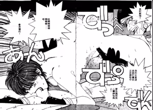 Page 176 of Fighting Ojou-sama - preview thumbnail