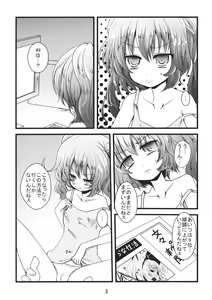 Page 3 of DokiHata - preview thumbnail