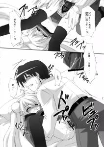 Page 15 of Sensei To Rin No Aru Hi - preview thumbnail