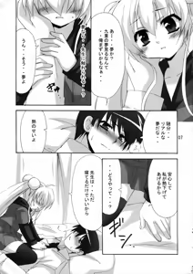 Page 8 of Sensei To Rin No Aru Hi - preview thumbnail