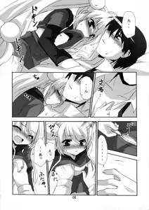 Page 9 of Sensei To Rin No Aru Hi - preview thumbnail