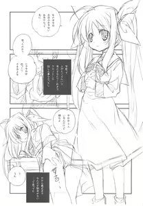 Page 3 of Deutsch-shiki Mahou Shoujo - preview thumbnail