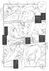 Page 4 of Deutsch-shiki Mahou Shoujo - preview thumbnail