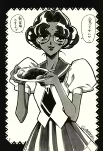 Page 3 of Sono Hana o Tsumu Mono - preview thumbnail