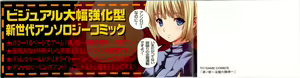 Page 4 of Torikono Hime ~Inma no Chouritsu~ - preview thumbnail