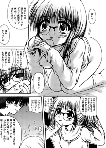 Page 102 of Love Heart 9 - preview thumbnail