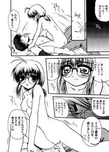 Page 109 of Love Heart 9 - preview thumbnail