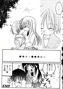 Page 132 of Love Heart 9 - preview thumbnail