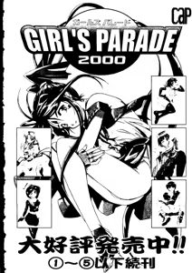 Page 161 of Love Heart 9 - preview thumbnail