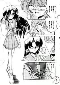 Page 22 of Love Heart 9 - preview thumbnail
