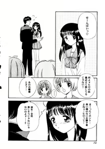 Page 25 of Love Heart 9 - preview thumbnail