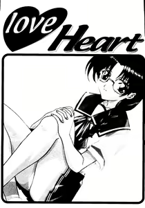 Page 4 of Love Heart 9 - preview thumbnail