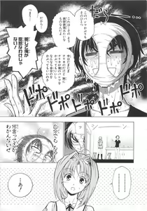 Page 56 of Choukou Sennin Haruka Comic Anthology VOL. 3 - preview thumbnail
