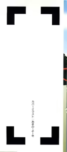 Page 3 of Aniparo Miki 14 - preview thumbnail