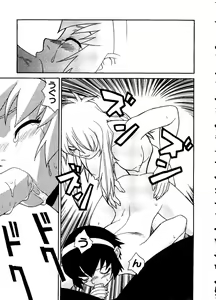 Page 176 of Pai;kuu Dainijuuichigou - preview thumbnail
