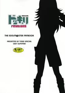 Page 30 of Dokkiri-relations - preview thumbnail