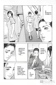Page 117 of My Pure Lady 12 - preview thumbnail