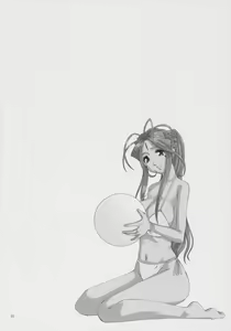 Page 17 of Nightmare of My Goddess Vol. 8 - preview thumbnail