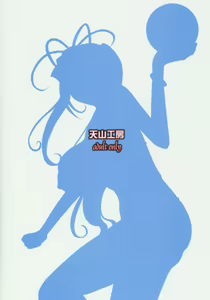 Page 38 of Nightmare of My Goddess Vol. 8 - preview thumbnail
