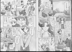 Page 3 of 4 Kaiten - preview thumbnail