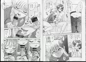 Page 8 of 4 Kaiten - preview thumbnail