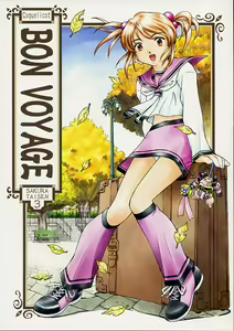 BON VOYAGE - hentai manga cover image