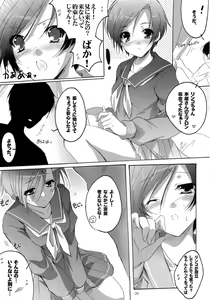 Page 5 of Ashita Mata - preview thumbnail