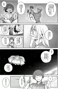 Page 176 of COMIC HOTMiLK 2012-07 - preview thumbnail