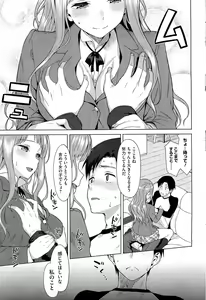 Page 40 of COMIC HOTMiLK 2012-07 - preview thumbnail
