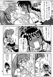 Page 9 of 13KAITEN ~Yukatama Kouhen~ - preview thumbnail
