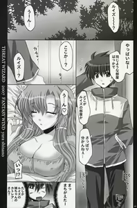 Page 4 of THREAT WIZARD - preview thumbnail